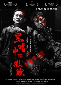 欧美区亚洲区